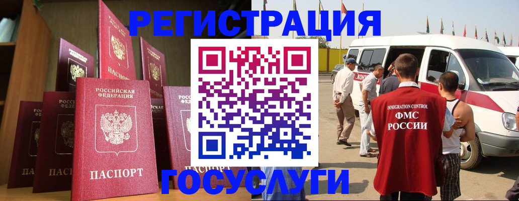 прописка законно в Симе