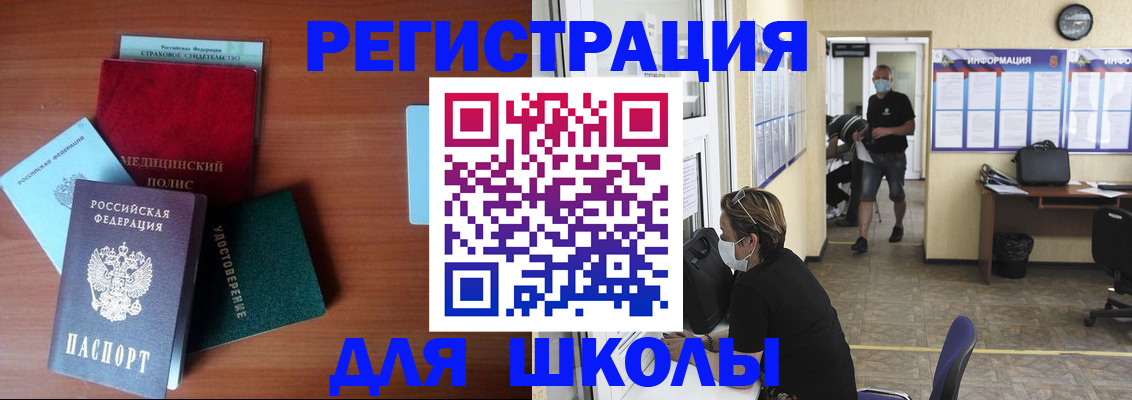 прописка гарантия в Симе